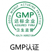  新版GMP攔下四成無(wú)菌藥企，523家藥企“被停產(chǎn)”